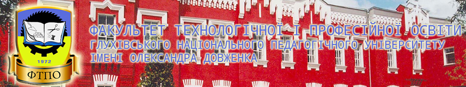 tpgnpu.ho.ua